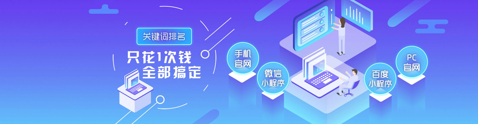 红旗百度代理开户