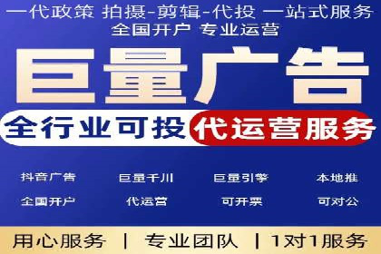 竞价推广开户效果显著案例